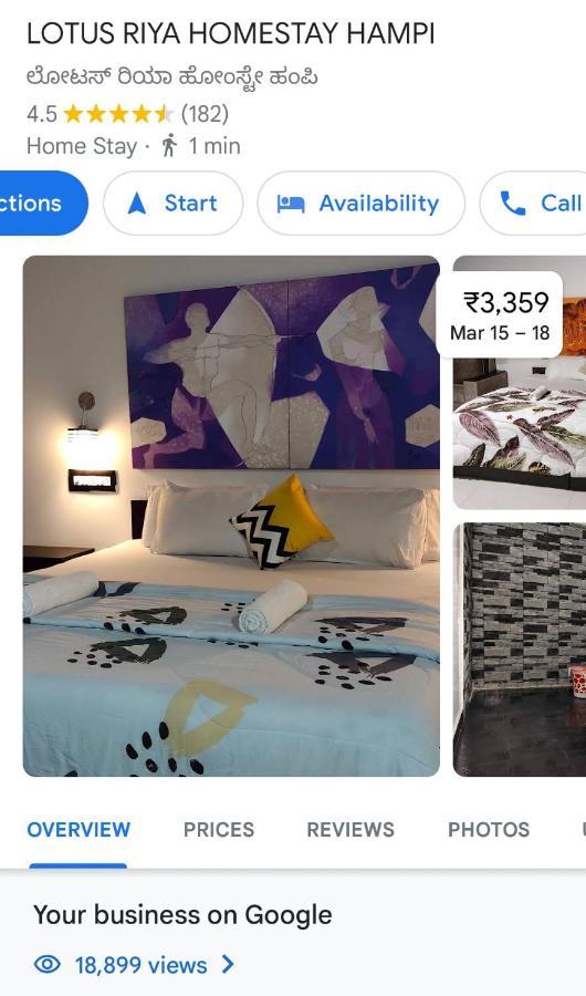 Lotus Riya Home Stay ハンピ エクステリア 写真